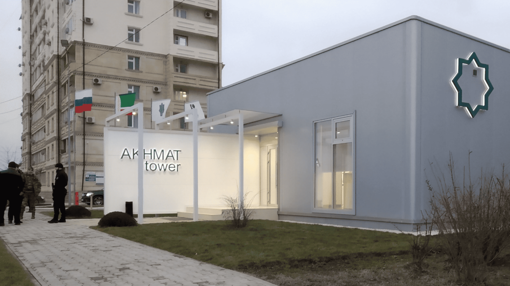Secured entrance of Akhmat Tower in Grozny with guards and flags
