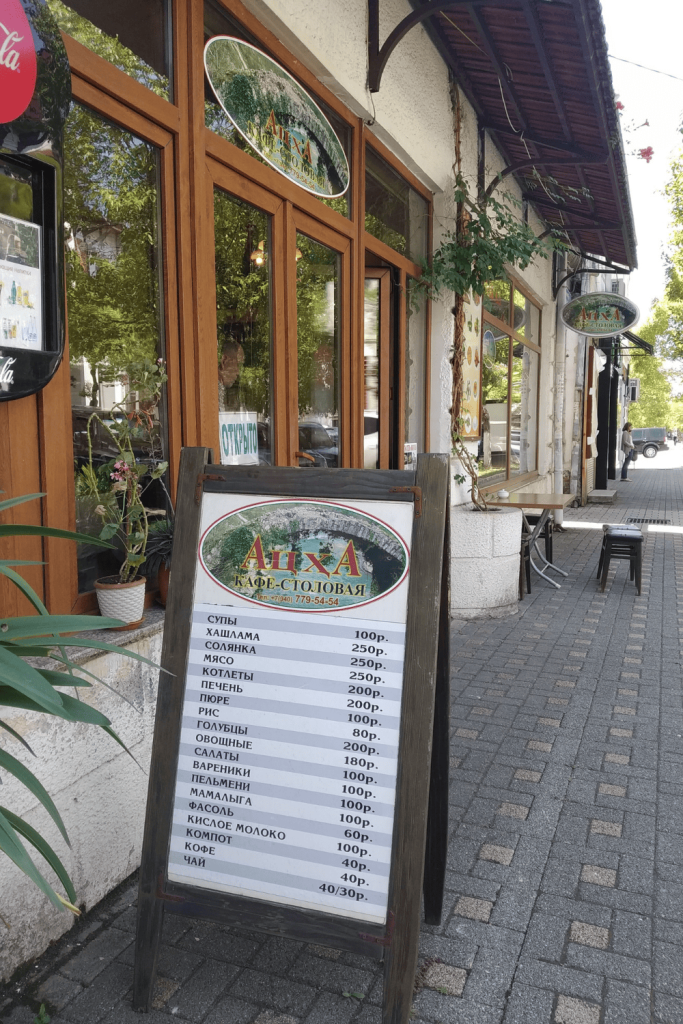restaurant downtown sukhumi abkhazia