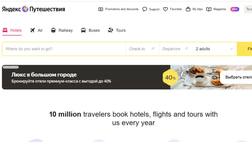 The interface of Yandex Travel to booking hotels and appartments in Russia as an alternative to Booking.com and Airbnb