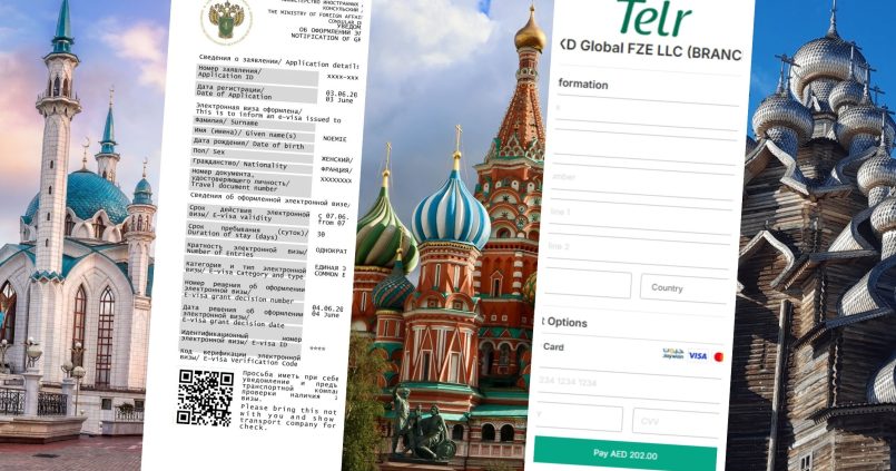 Montage illustrant une demande d'e-Visa russe approuvée en 2026 avec captures du visa, paiement en ligne et sites emblématiques de Russie