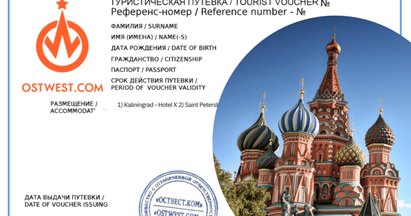 Exemple de lettre d'invitation (voucher touristique) pour un visa russe, émise par une agence de voyage