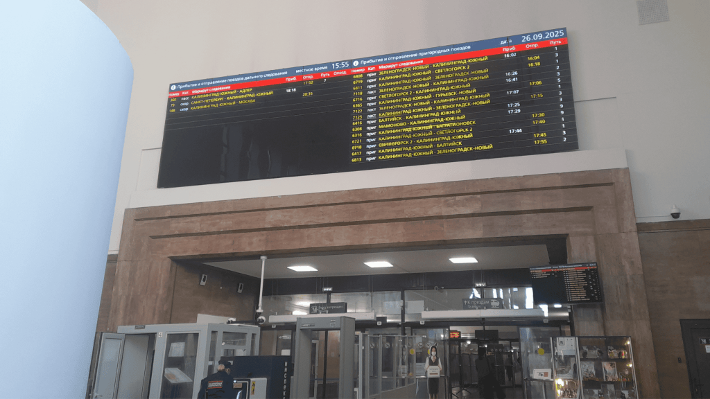 Kaliningrad train station departures board showing RZD schedules including Kaliningrad–Minsk route