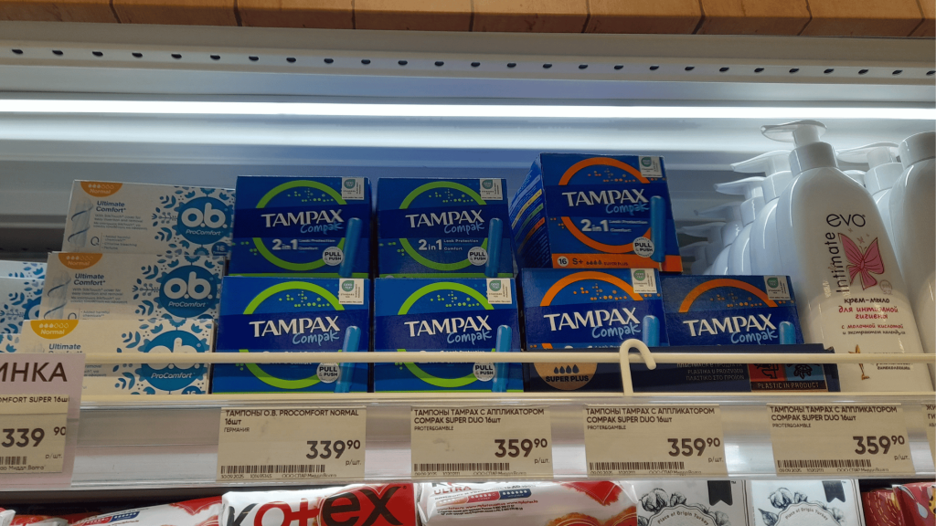 tampons and intimate care products on supermarket shelf in Russia, feminine hygiene for solo female travelers