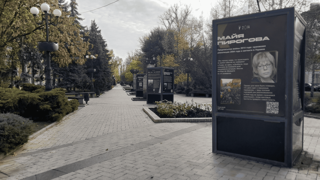 Panneau d’exposition informatif et allée du boulevard Pouchkine à Donetsk, faisant partie de l’installation extérieure Projet 20:14.