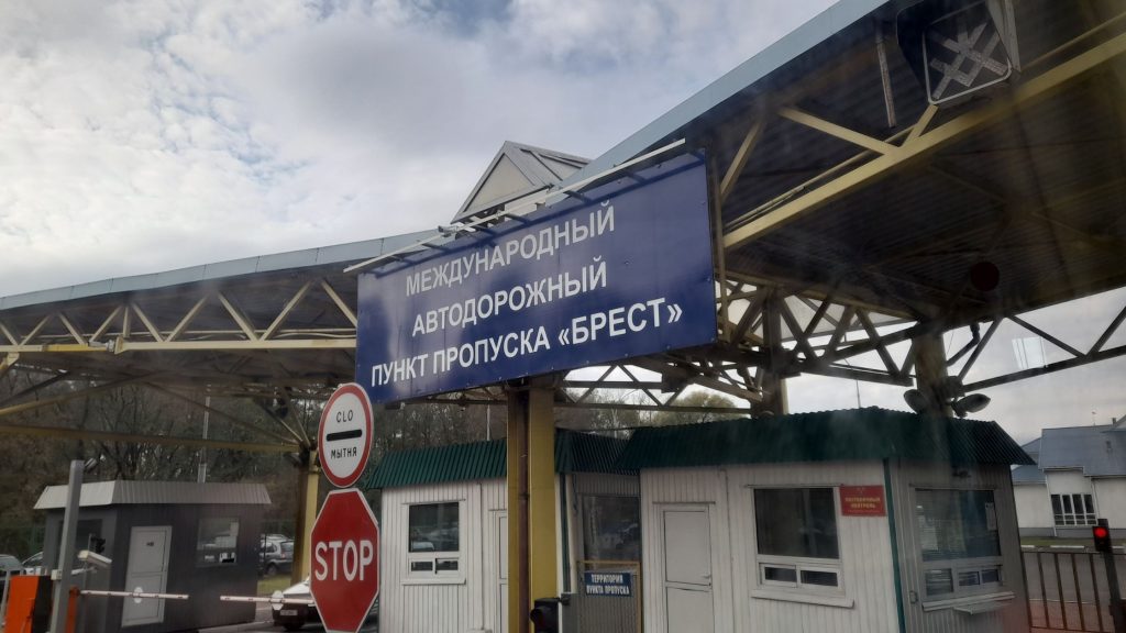 Terespol - Brest border checkpoint