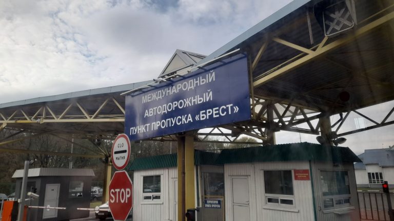 Terespol - Brest border checkpoint