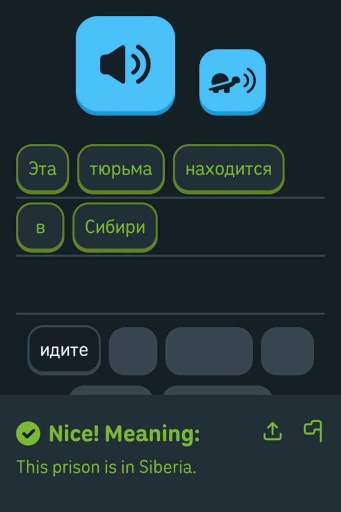 Capture d’écran d’un exercice Duolingo russe disant « Ceci est une prison en Sibérie »