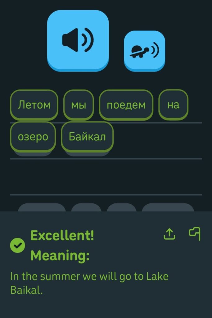 Screenshot of a Duolingo Russian exercise translating “In the summer we will go to Lake Baikal.”
