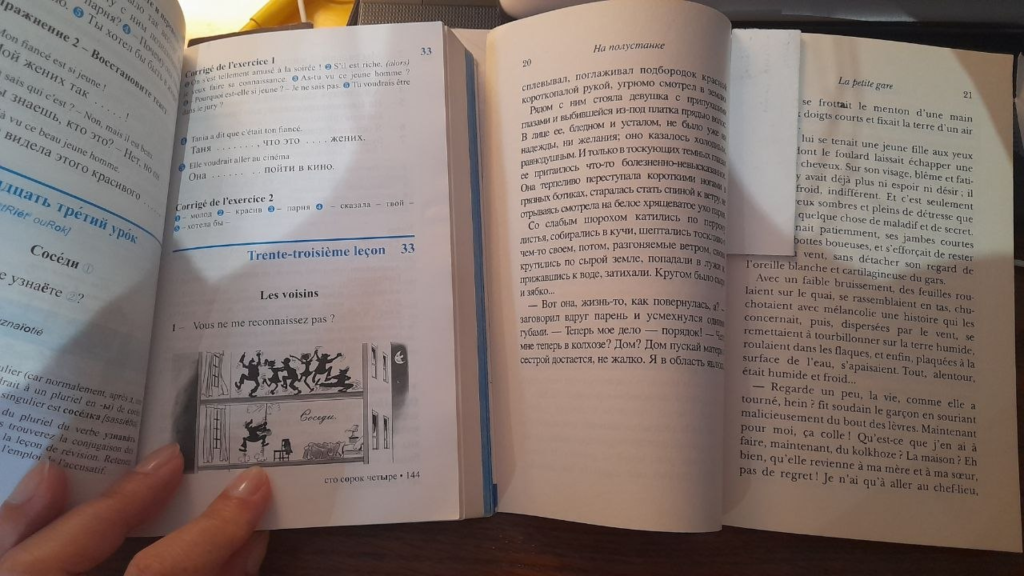 Leçon ouverte de la méthode Assimil russe à côté d’un livre bilingue russe-français