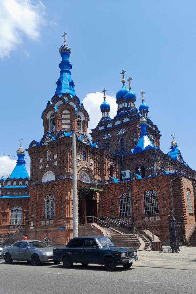 Orthodox Saint George church with blue domes in Krasnodar Russia