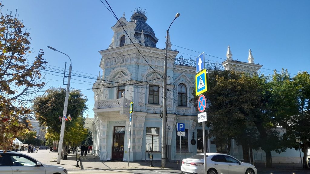 Historic imperial-style building in central Krasnodar in the Kuban region of Russia