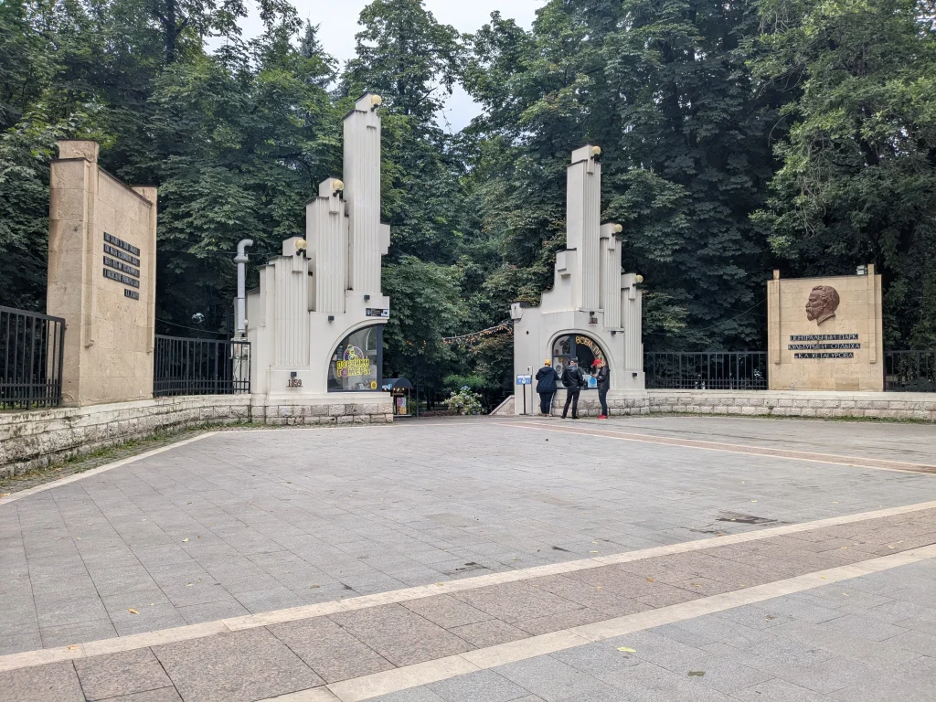 Entrance gate to Kosta Khetagurov Park in Vladikavkaz, North Ossetia